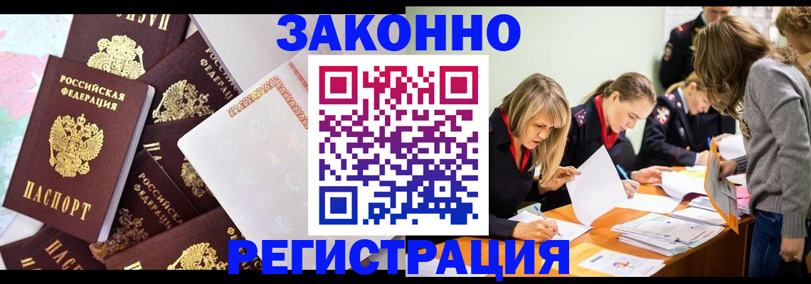 регистрация для школы в Сорске